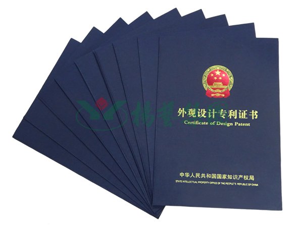 壹定发(中国游)官方网站