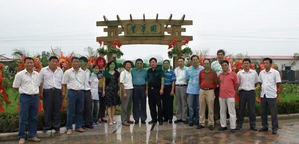 壹定发(中国游)官方网站