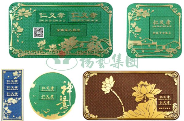 壹定发(中国游)官方网站