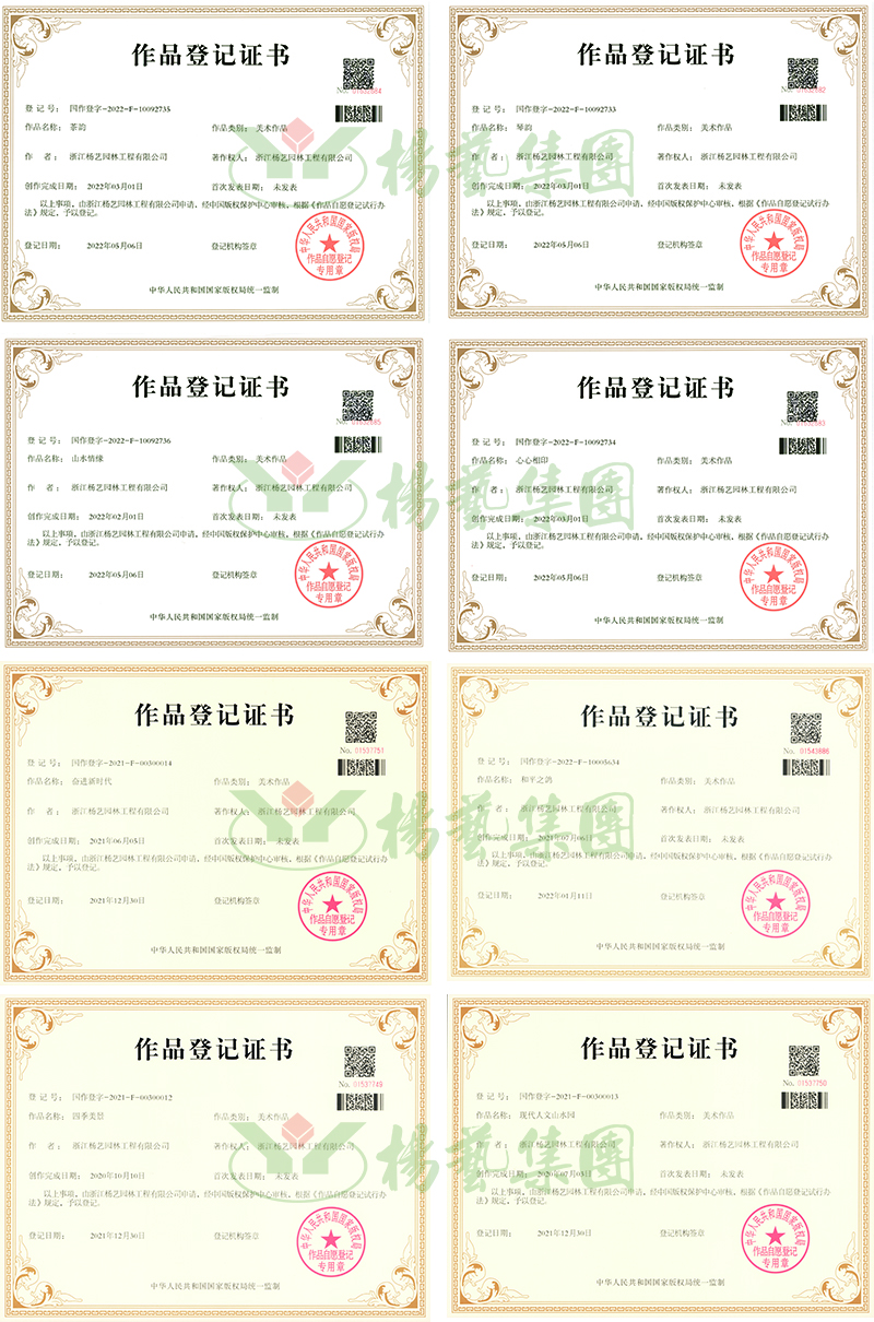 壹定发(中国游)官方网站