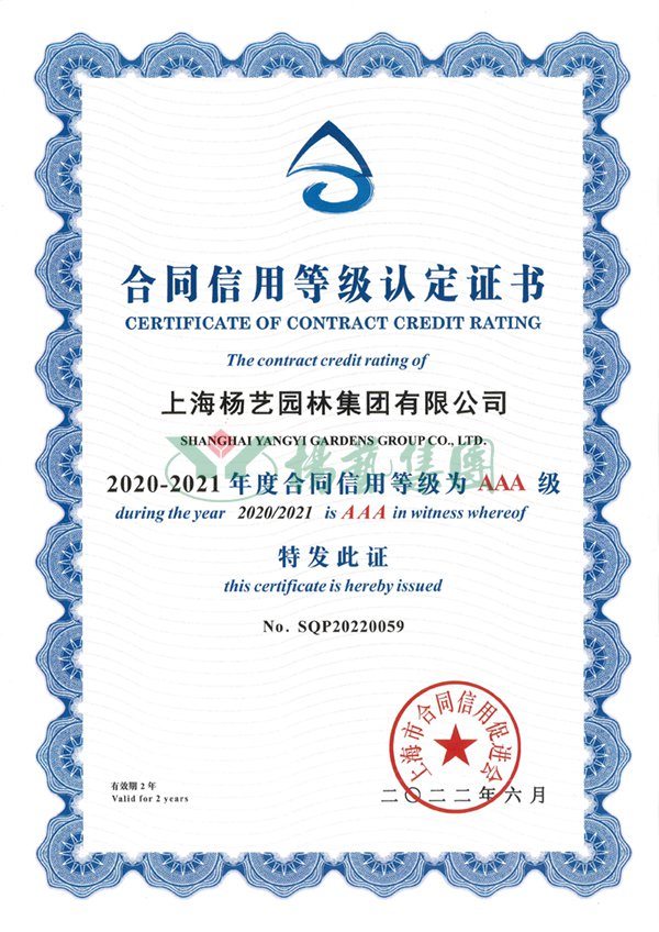 壹定发(中国游)官方网站