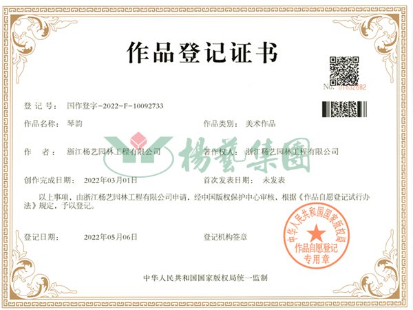 壹定发(中国游)官方网站