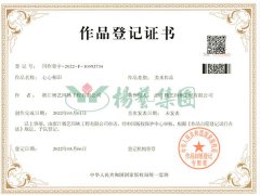 美术文章版权：息息相通