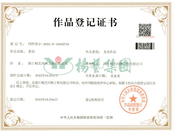 壹定发(中国游)官方网站