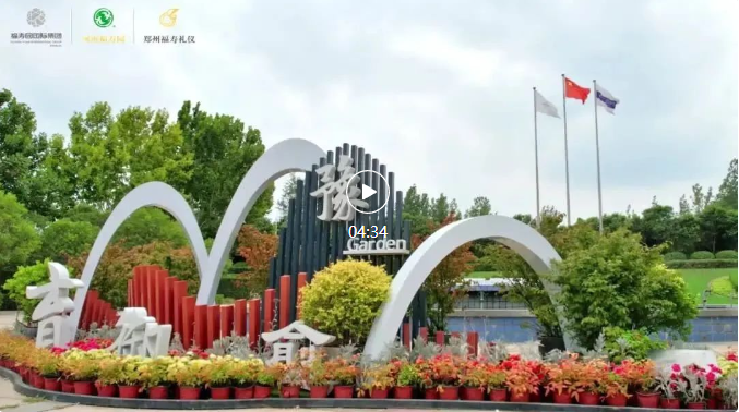 壹定发(中国游)官方网站