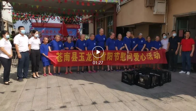 壹定发(中国游)官方网站