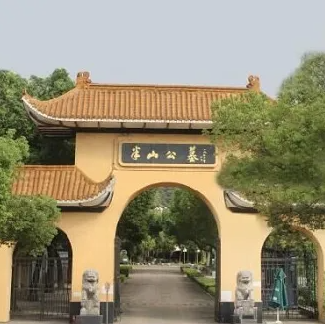 壹定发(中国游)官方网站