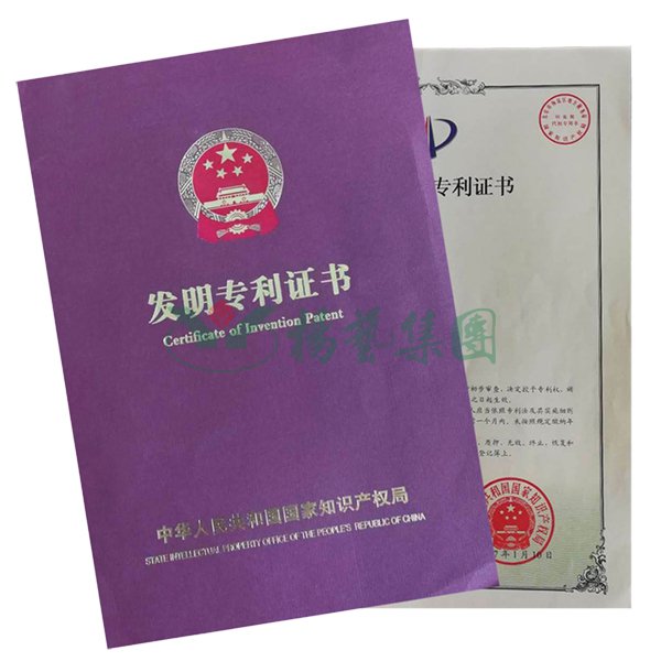 壹定发(中国游)官方网站