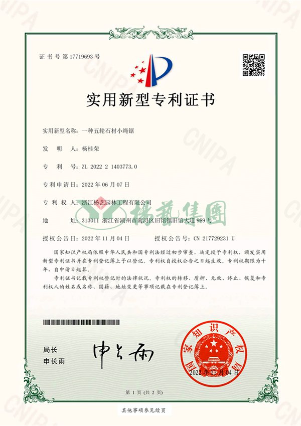 壹定发(中国游)官方网站