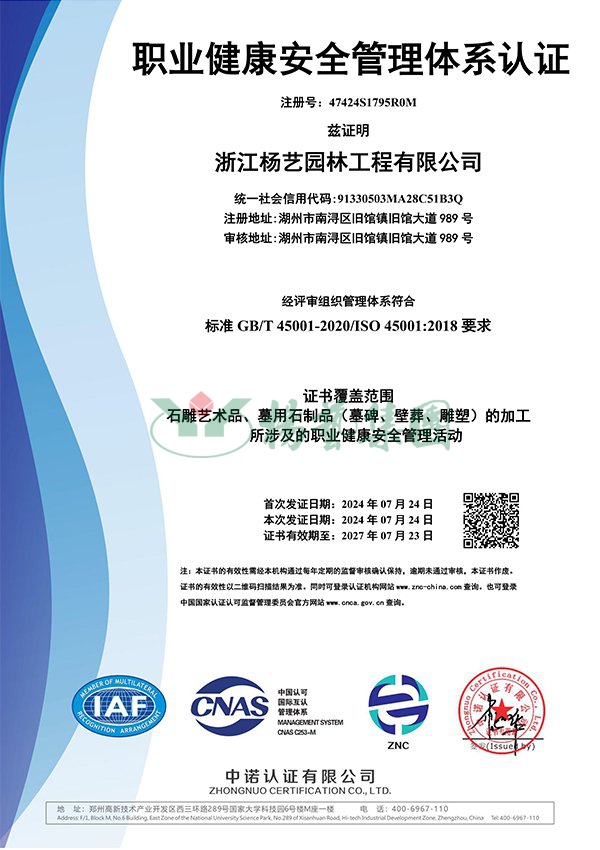 壹定发(中国游)官方网站