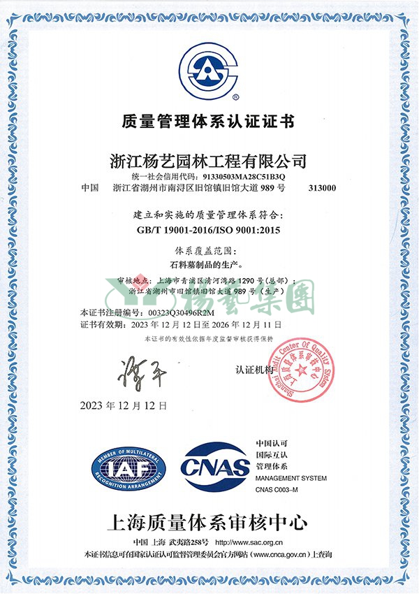 壹定发(中国游)官方网站