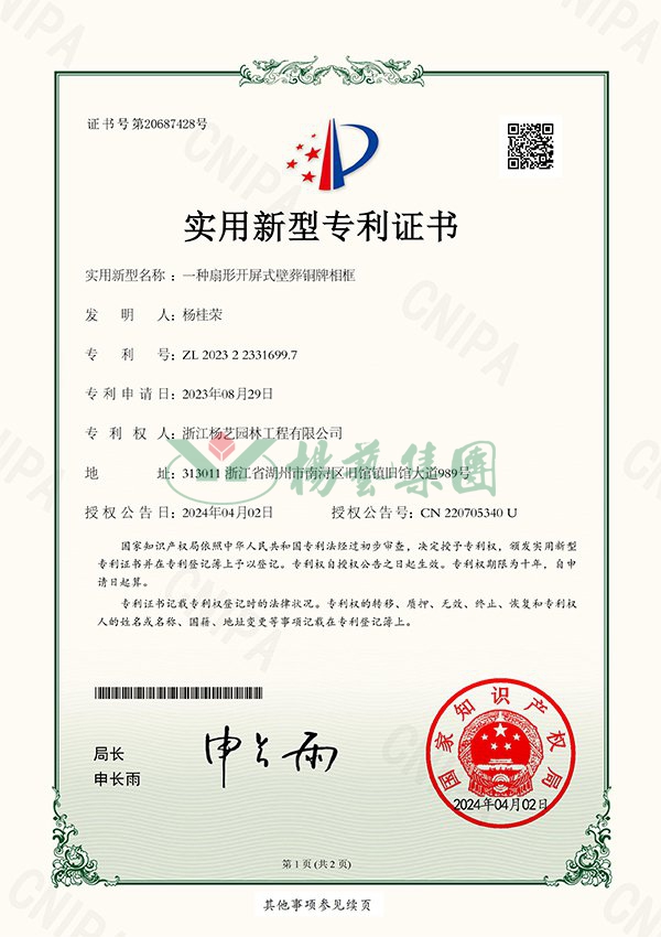 壹定发(中国游)官方网站