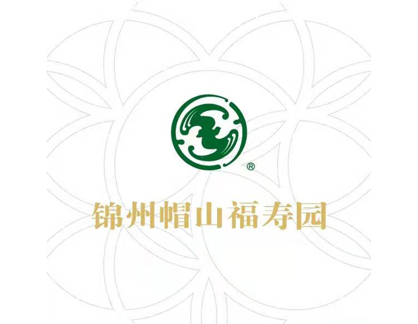 壹定发(中国游)官方网站