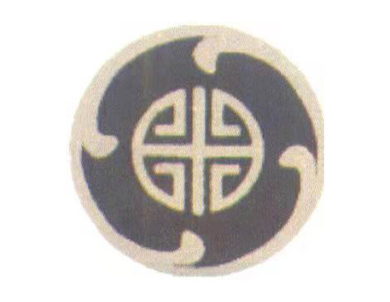 壹定发(中国游)官方网站