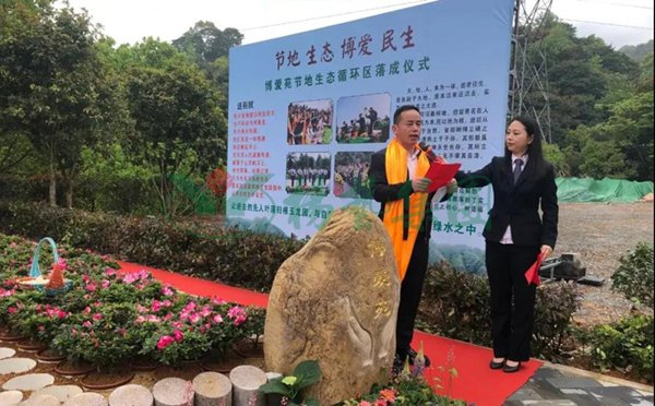 壹定发(中国游)官方网站