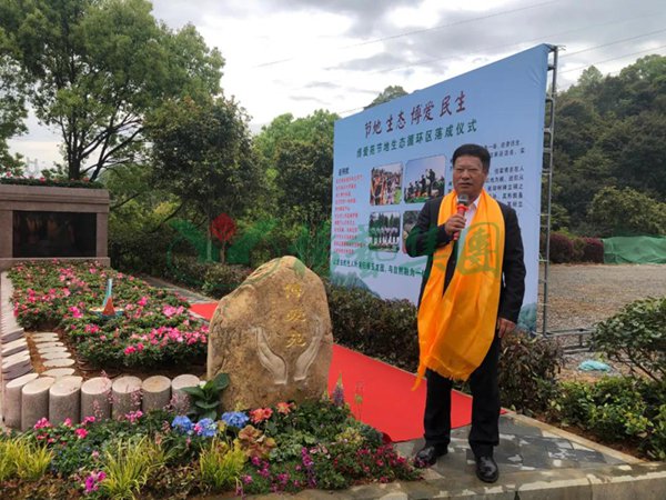 壹定发(中国游)官方网站