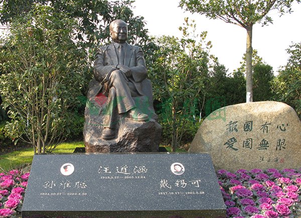 壹定发(中国游)官方网站