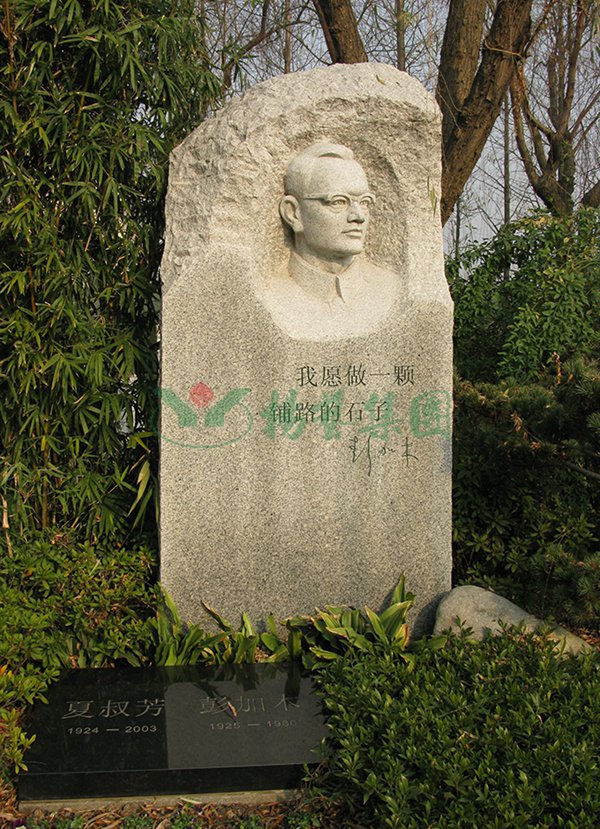 壹定发(中国游)官方网站