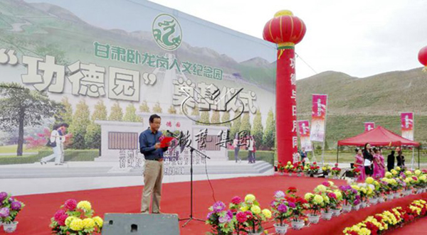 壹定发(中国游)官方网站