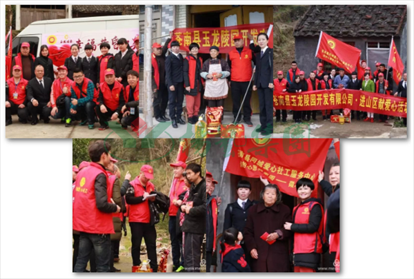 壹定发(中国游)官方网站