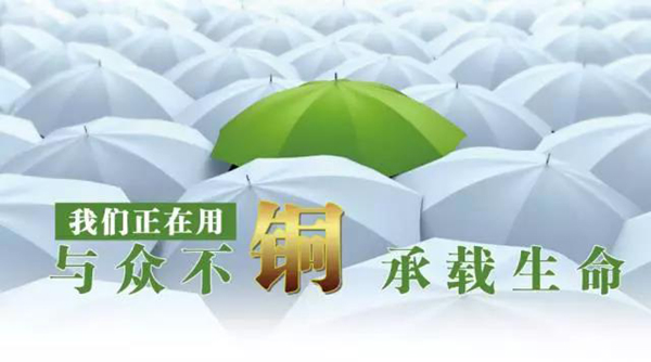 壹定发(中国游)官方网站