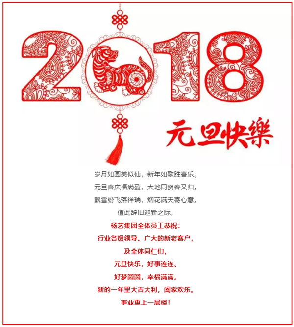 1-21122G42S4318 壹定发(中国游)官方网站