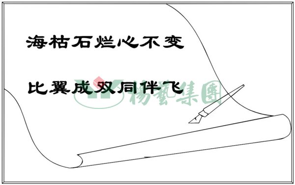 1-21122G51119248 壹定发(中国游)官方网站