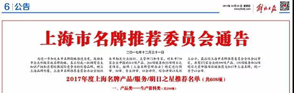 壹定发(中国游)官方网站