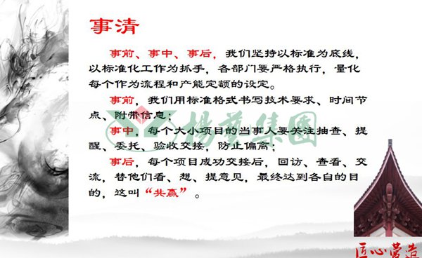 壹定发(中国游)官方网站