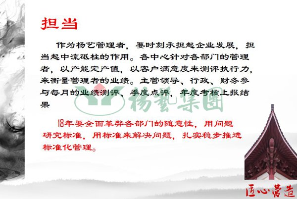 壹定发(中国游)官方网站