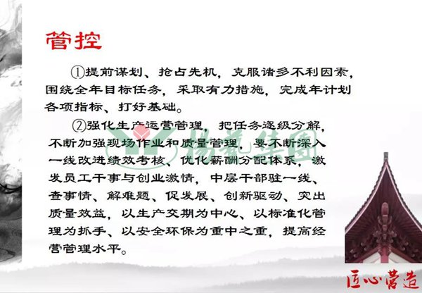 壹定发(中国游)官方网站