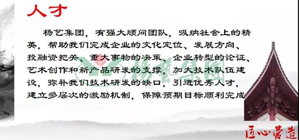 壹定发(中国游)官方网站