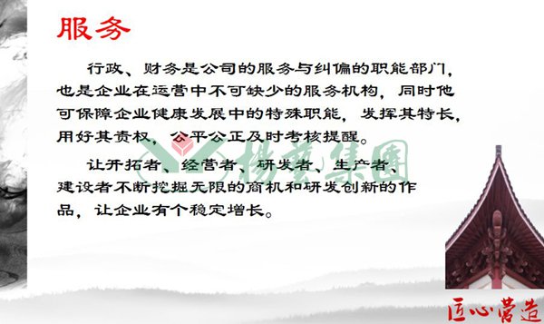 壹定发(中国游)官方网站