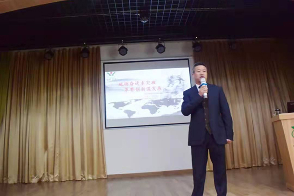 壹定发(中国游)官方网站