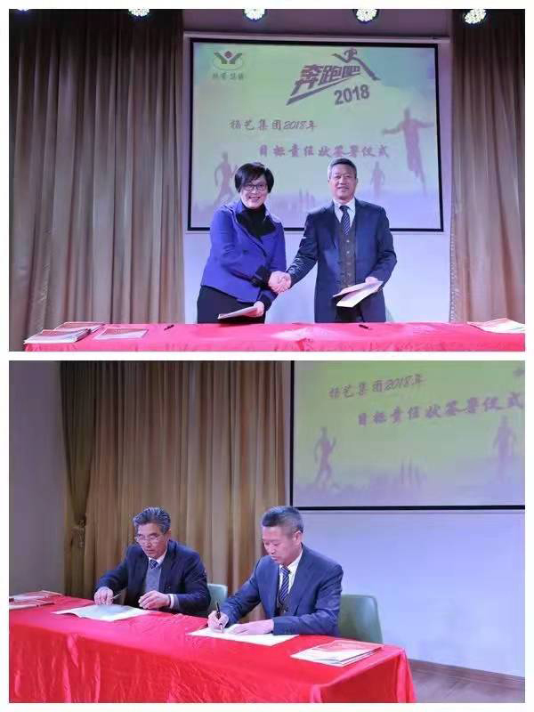 壹定发(中国游)官方网站