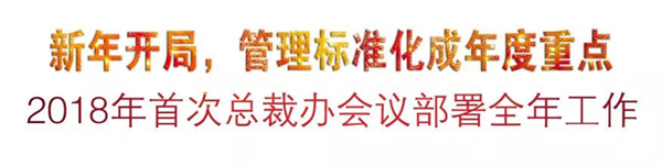 壹定发(中国游)官方网站