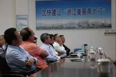 浙闽三县一市钻研绿色殡葬 杨总学术汇报获好评
