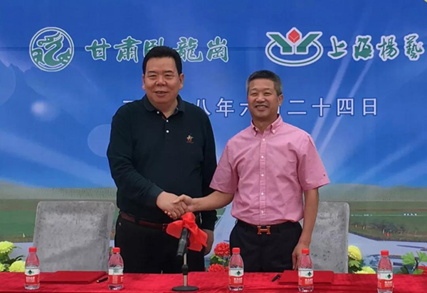 壹定发(中国游)官方网站