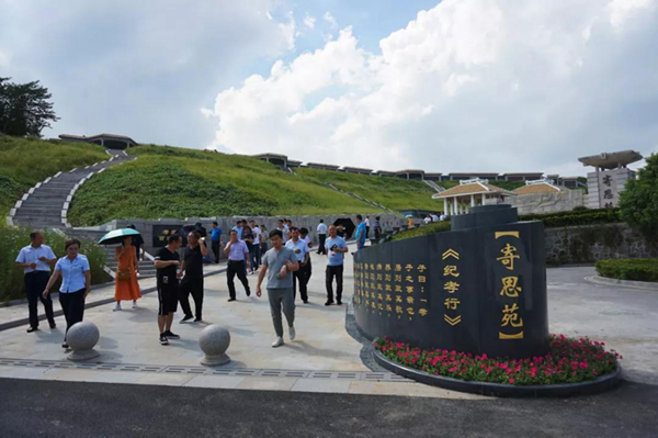 1-211230162002253 壹定发(中国游)官方网站