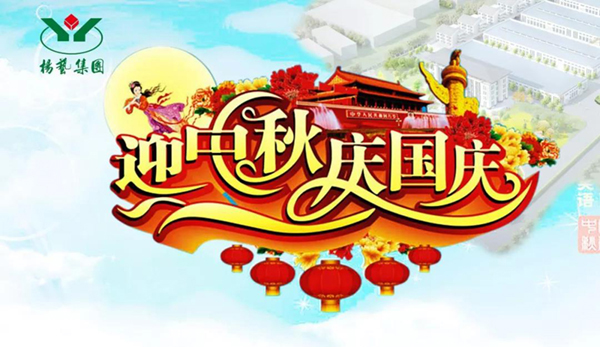 1-2112301622064U 壹定发(中国游)官方网站
