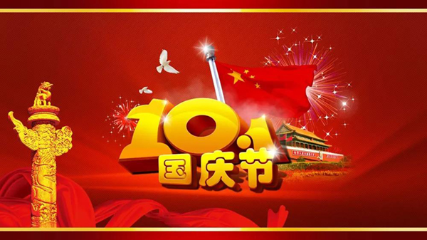 1-2112301A05L61 壹定发(中国游)官方网站