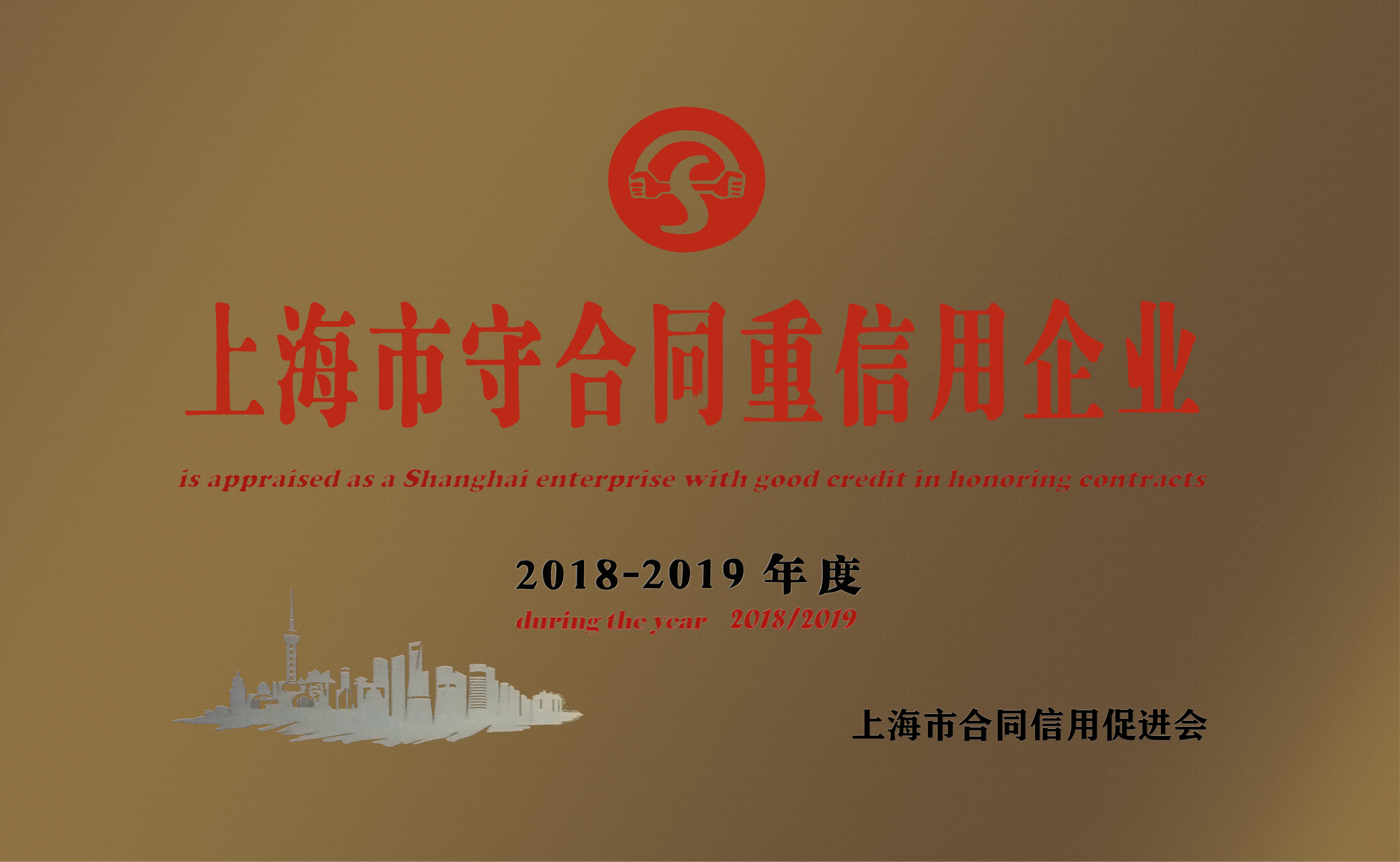 壹定发(中国游)官方网站