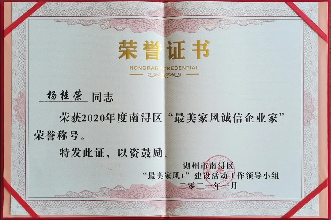 壹定发(中国游)官方网站