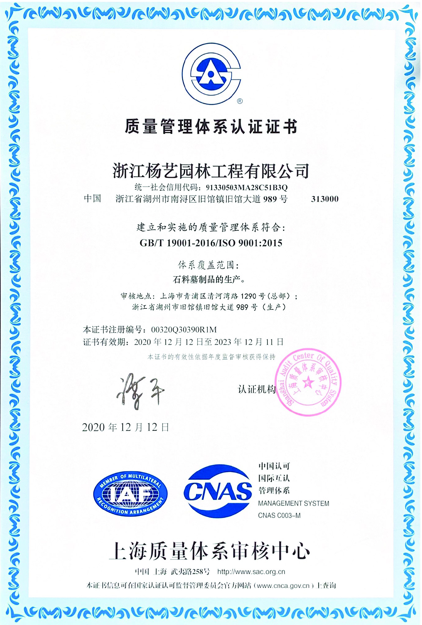 壹定发(中国游)官方网站