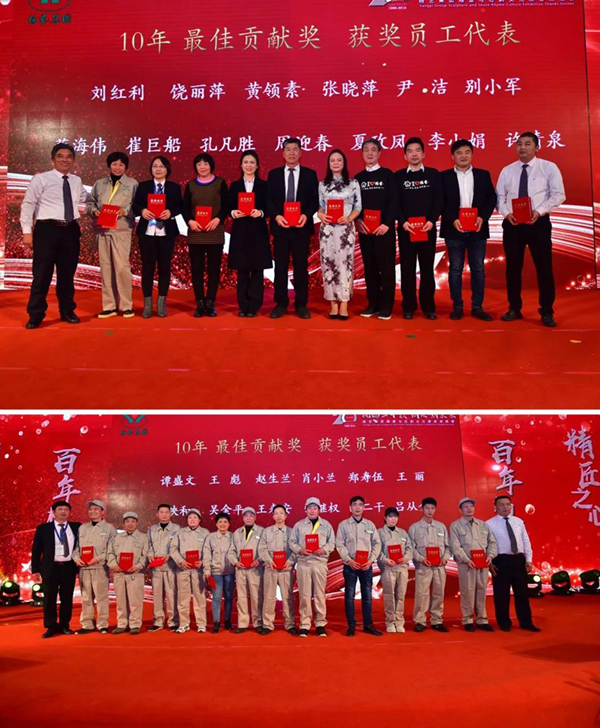 壹定发(中国游)官方网站