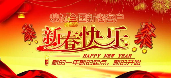 壹定发(中国游)官方网站