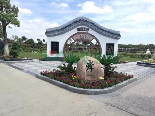 壹定发(中国游)官方网站