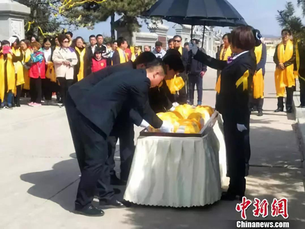 壹定发(中国游)官方网站