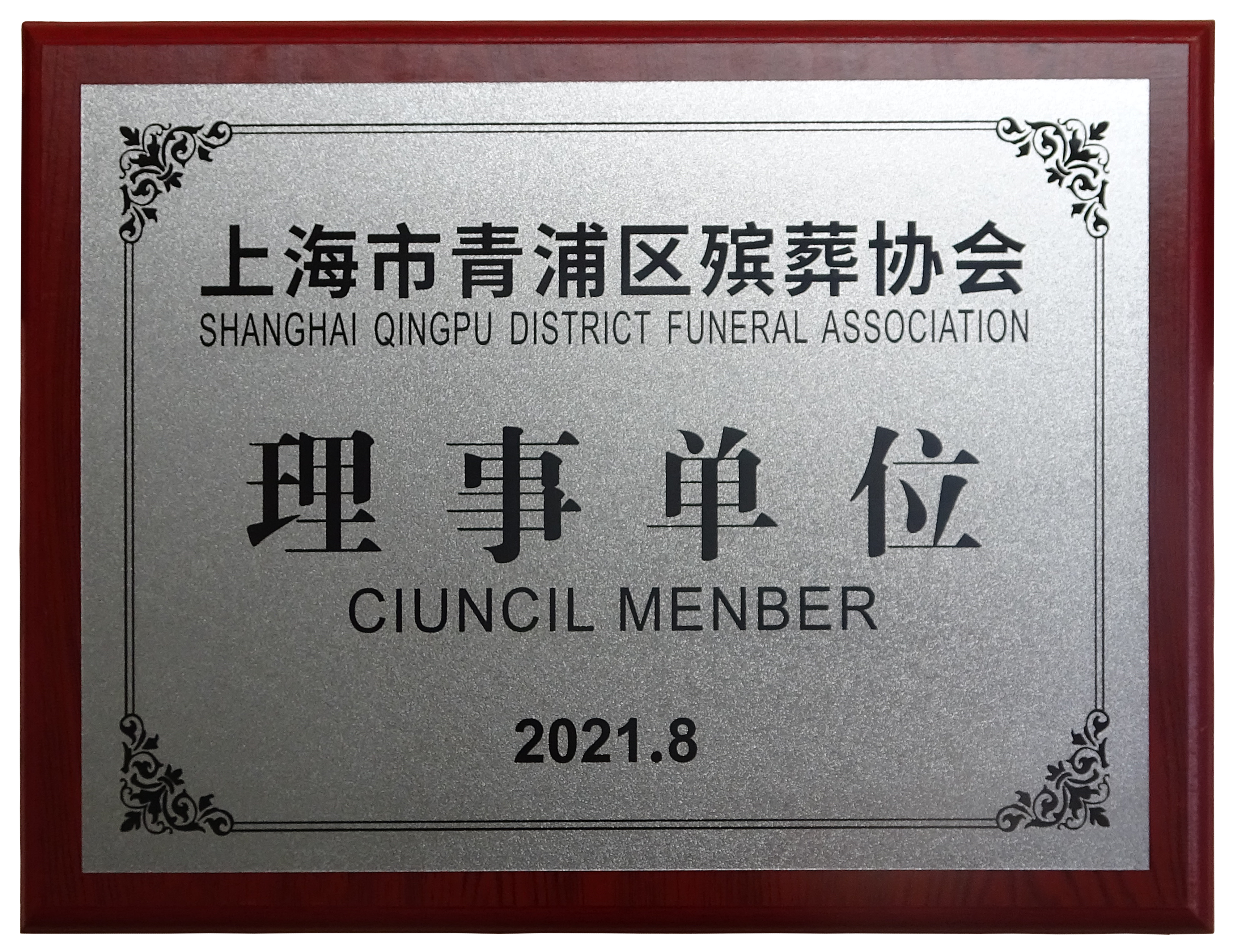 壹定发(中国游)官方网站