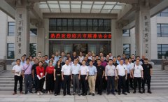 随州市殡葬协会调查团盛赞壹定发节地生态葬